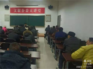 济源市文联公益大讲堂李喜连老师带大家走进天坛砚(2)