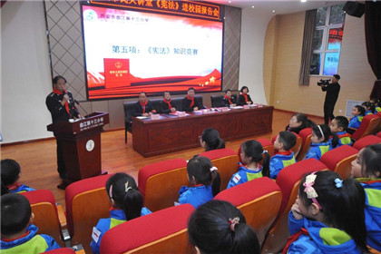 西安市民大讲堂《宪法》进校园报告会走进曲江十三小学(2)