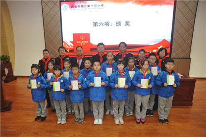 西安市民大讲堂《宪法》进校园报告会走进曲江十三小学(8)