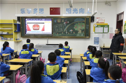 西安市民大讲堂《宪法》进校园报告会走进曲江十三小学(10)