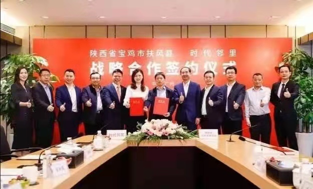 扶风县委书记周宇松带队赴广州招商(1)