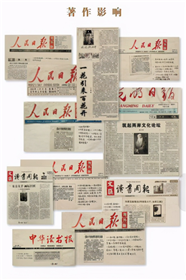 《汪毅：我与大风堂》印行(6)