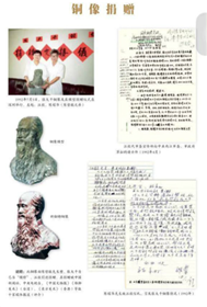 《汪毅：我与大风堂》印行(10)