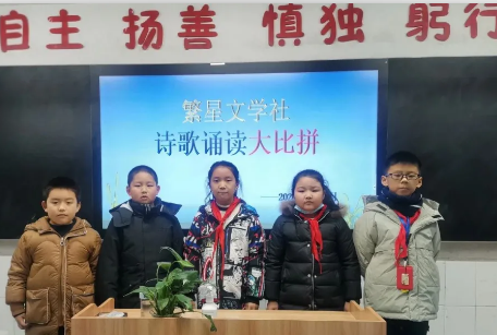星火路小学“繁星文学社”里欢乐多(1)