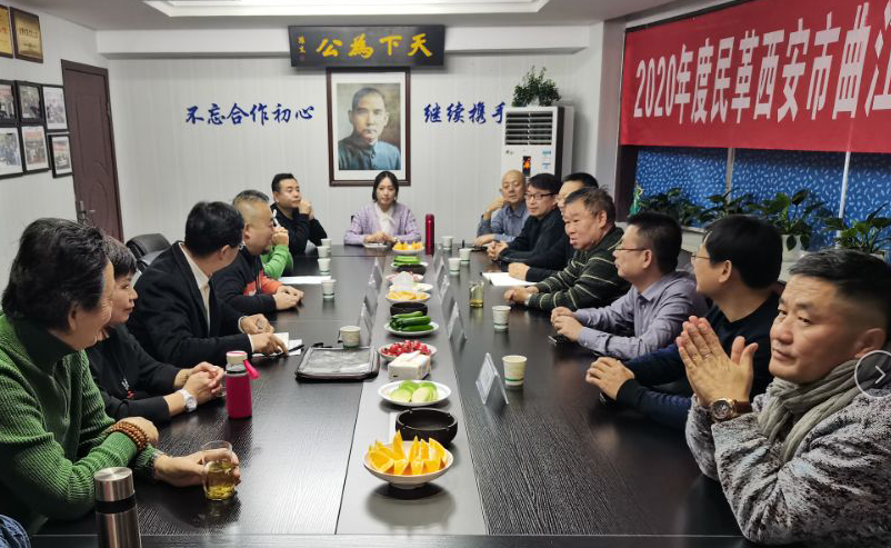 民革西安市曲江新区总支曲江池支部11日召开年度总结表彰大会(2)