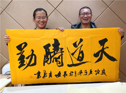 陕西省扶贫书画院10周年庆在西安举行(6)