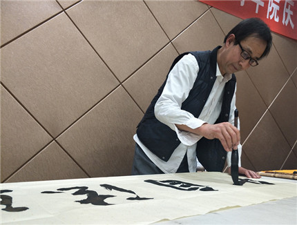 陕西省扶贫书画院10周年庆在西安举行(5)