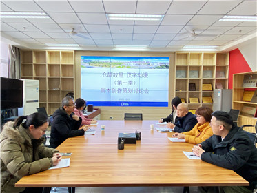 讲好汉字故事  助力全球汉语热(1)