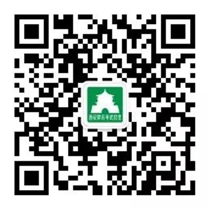 2022年4月陕西省高等教育自学考试疫情防控公告(3)