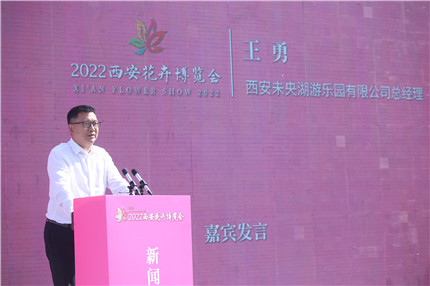 “长乐未央 花开盛世”(图4)