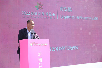 “长乐未央 花开盛世”(图5)