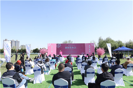 “长乐未央 花开盛世”(图1)