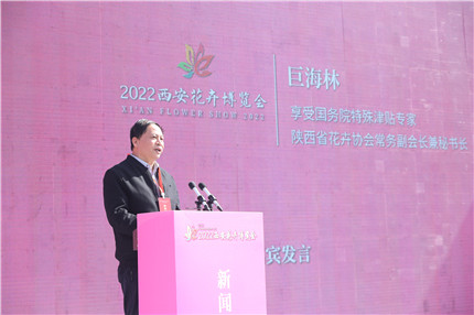 “长乐未央 花开盛世”(图3)