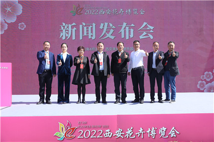 “长乐未央 花开盛世”(图7)