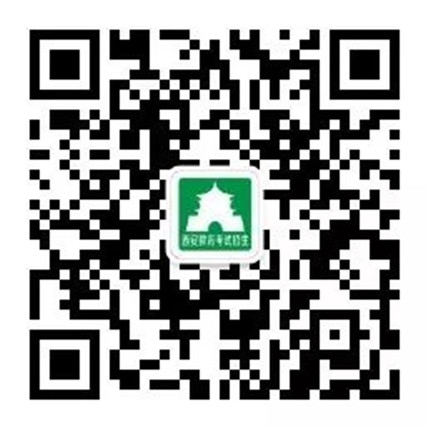 2021年12月申请毕业的自考生领取毕业证啦！(图2)