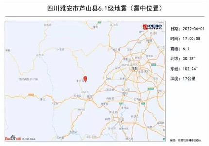 6.1级、4.5级！四川雅安连发两次地震(图1)