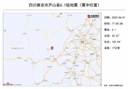 6.1级、4.5级！四川雅安连发两次地震(1)