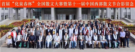 第三届“香榭御府·青海拉面”杯  全国小说大赛征稿启事(图1)