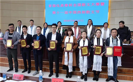 第三届“香榭御府·青海拉面”杯  全国小说大赛征稿启事(图3)