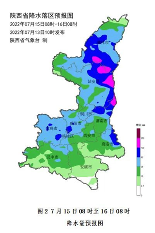 刚刚，陕西发布重要天气报告！(图3)