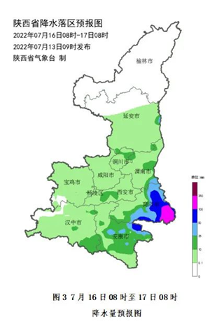 刚刚，陕西发布重要天气报告！(图4)