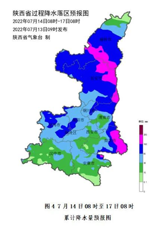 刚刚，陕西发布重要天气报告！(图5)