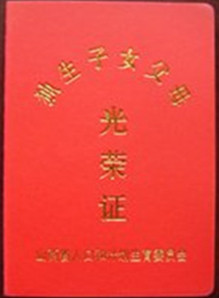 西安这里最新公告：12月31日以后，不再受理！(1)