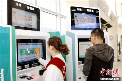 二十大报告明晰深化医改路线图(2)