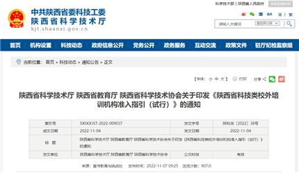 五部门:不得以年龄为由“一刀切”清退大龄农民工!(1)