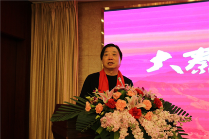 大秦岭文化艺术联合会召开2023年工作会(图8)