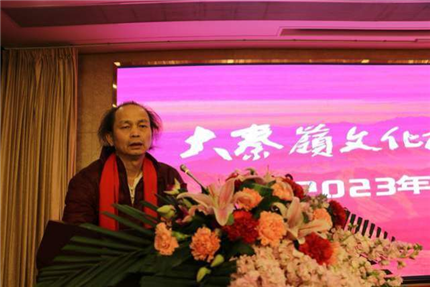 大秦岭文化艺术联合会召开2023年工作会(图10)