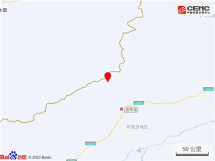 新疆阿克苏地区温宿县发生5.1级地震(图1)