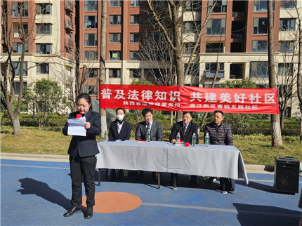 普法课堂进社区 法律知识入人心(图1)