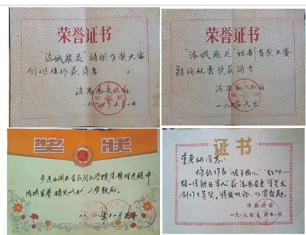 李虎山长篇新作《之间》分享会在洛南举行(4)