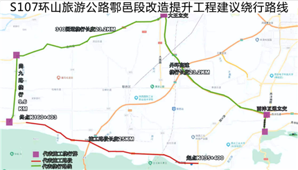 西安市省道107环山旅游公路鄠邑段3月29日起交通管制!(图1)