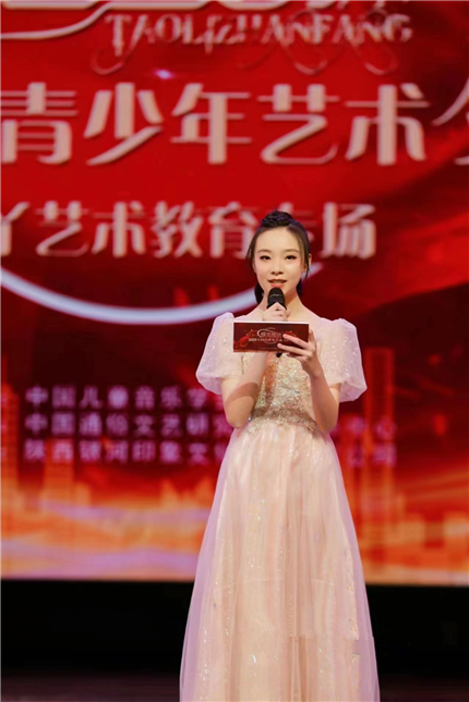 第三届“金舞奖”全国青少年舞蹈艺术盛典延安专场(2)