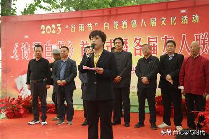 “诗酒白龙”丛书举行首发式(图4)