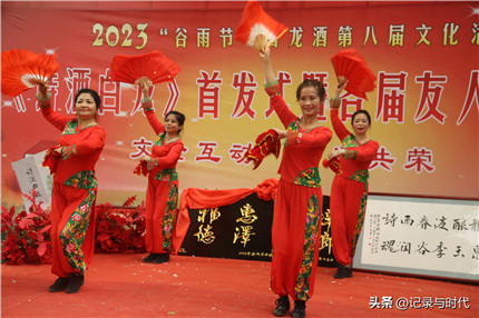 “诗酒白龙”丛书举行首发式(图14)