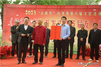 “诗酒白龙”丛书举行首发式(图5)