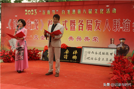 “诗酒白龙”丛书举行首发式(图9)