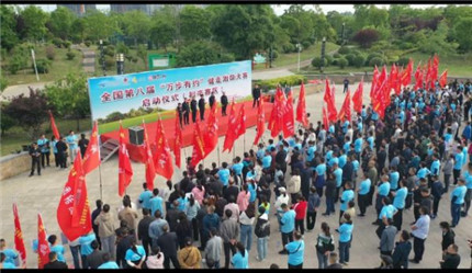 全国第八届“万步有约”健走激励大赛安徽利辛赛区启动(图1)