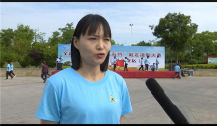 全国第八届“万步有约”健走激励大赛安徽利辛赛区启动(图7)