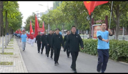 全国第八届“万步有约”健走激励大赛安徽利辛赛区启动(图8)