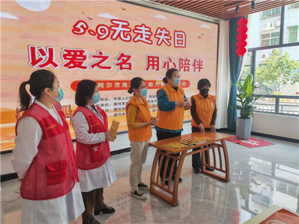 以爱之名 用心陪伴(1)