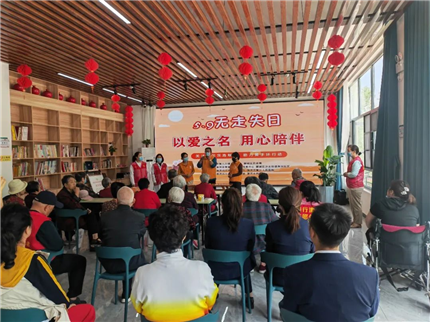 以爱之名 用心陪伴(2)