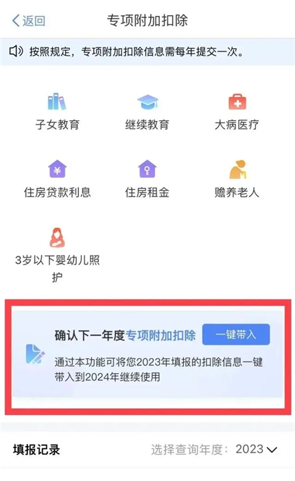 事关你的收入，本月内完成！千万别忘了(图2)