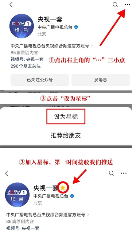 事关你的收入，本月内完成！千万别忘了(图3)
