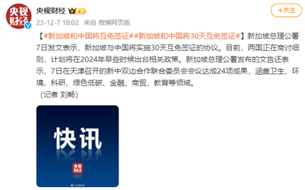 12306购票有新变化！(3)