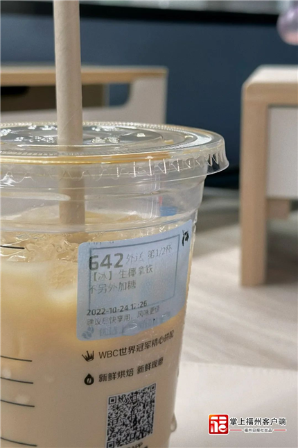 59款咖啡全部检出致癌物！涉及瑞幸、星巴克等(5)