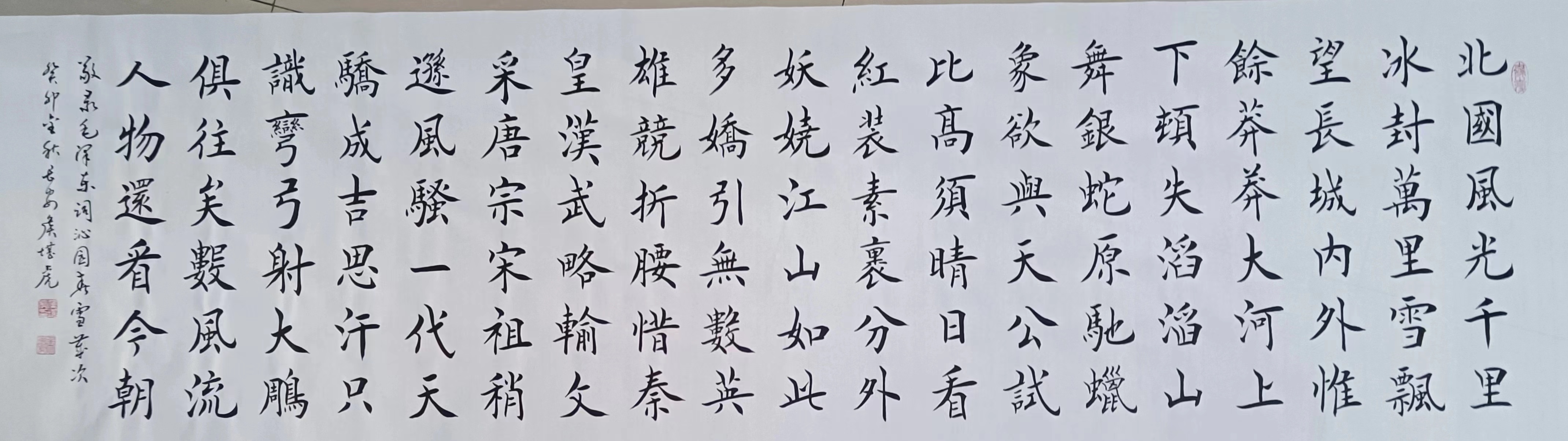 德艺双馨艺术家-侯堪虎(图2)